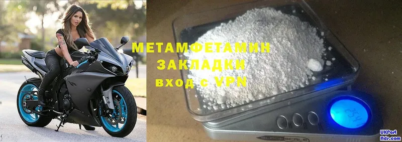 Что такое Ртищево Амфетамин  Мефедрон  ГАШИШ  А ПВП  Бошки Шишки  Cocaine 