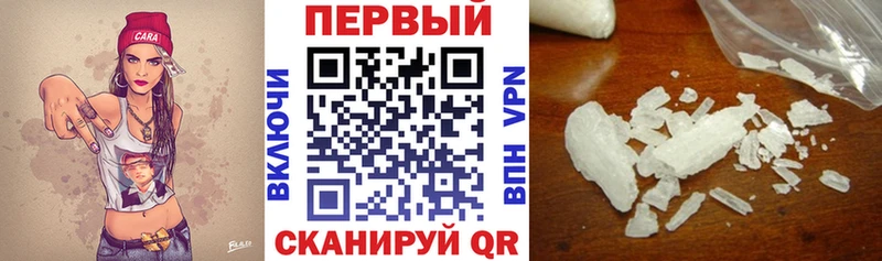 mega ONION  Ртищево  АМФЕТАМИН Premium 