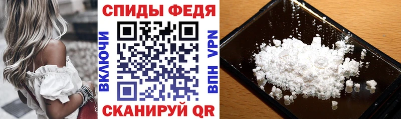 АМФ 97% Ртищево