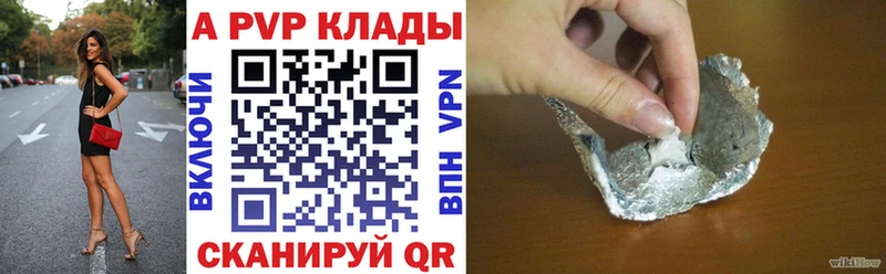 А ПВП крисы CK  mega ссылка  Ртищево 