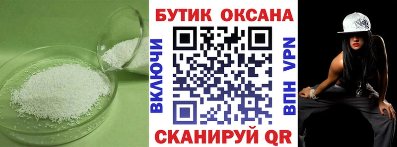 это телеграм  Ртищево  Бутират буратино 