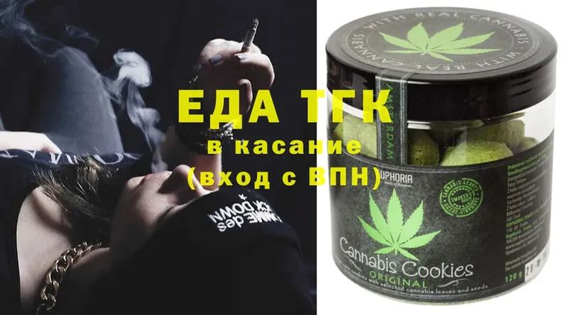 Cannafood конопля  Ртищево 