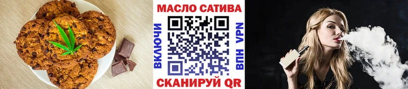 мега как войти  Ртищево  Печенье с ТГК марихуана  закладки 