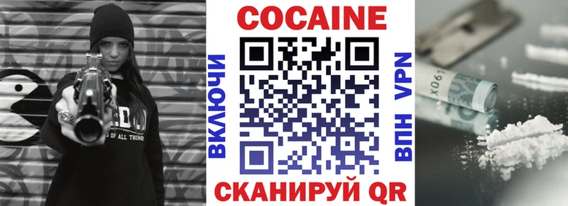 Cocaine Боливия  кракен ССЫЛКА  Ртищево 