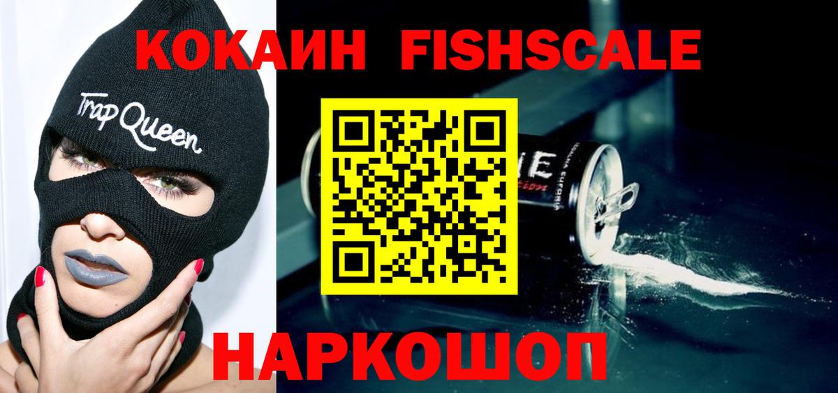 Cocaine  КОКАИН Боливия  Ртищево  КОКАИН 98% 