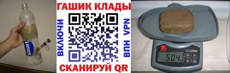 закладки  Ртищево  Гашиш VHQ 