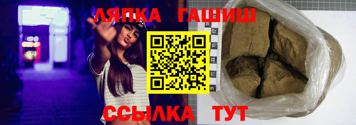 Гашиш Cannabis Ртищево