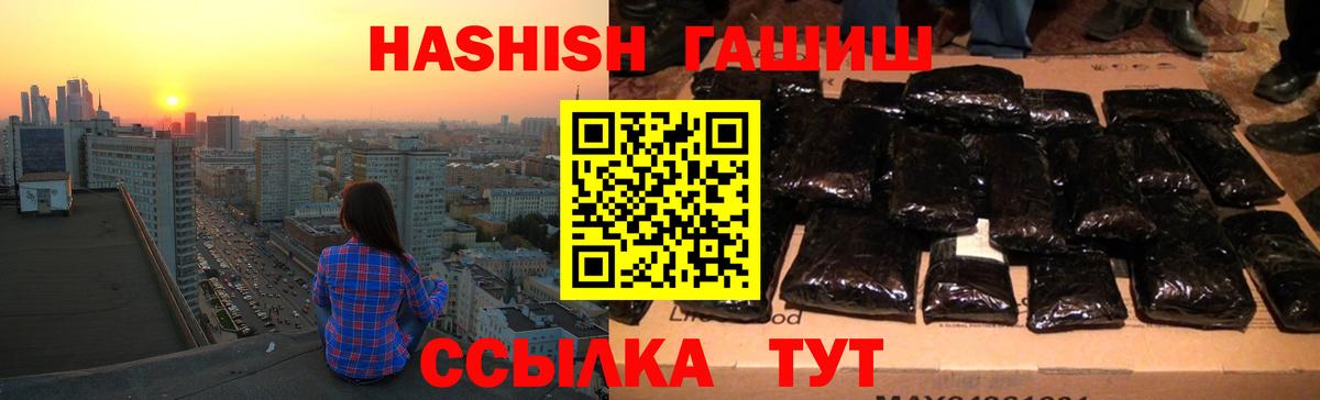 Ртищево  Экстази  A-PVP СК кристаллы  Кетамин  Cocaine  Вход с VPN  Codein  Мефедрон кристаллы  Марихуана 