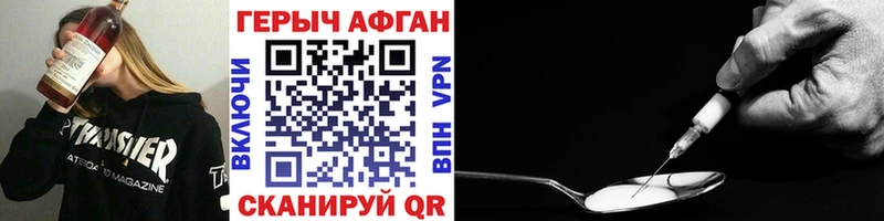 shop какой сайт  mega зеркало  Ртищево  Героин хмурый 