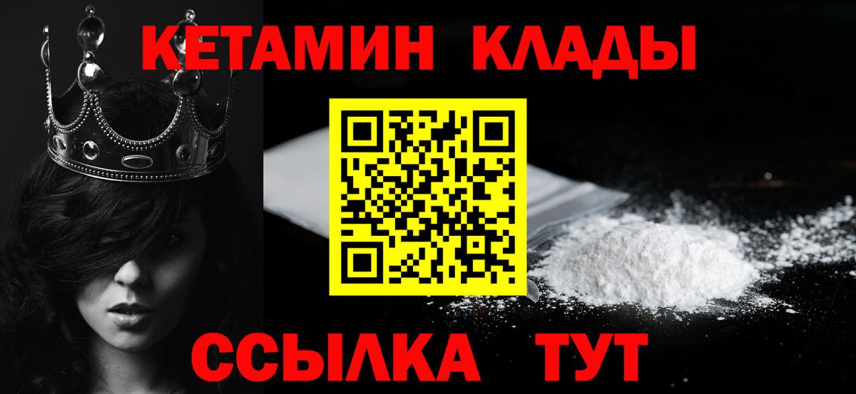 APVP СОЛЬ кристаллы  МЕФ кристаллы  Кокаин  Ртищево  Cocaine  Марихуана  ГАШИШ  МЕТАМФЕТАМИН 