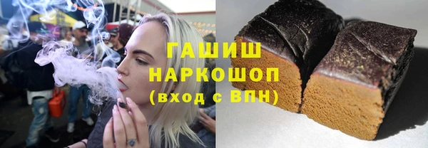 бутик Гвардейск