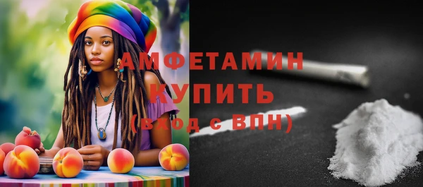 гашиш Пестово