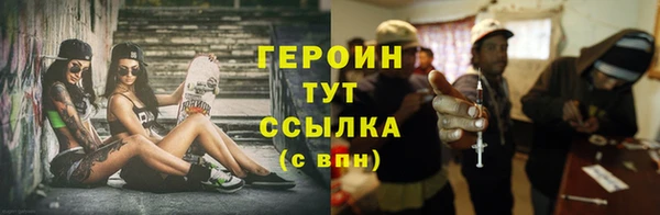 метадон Осинники
