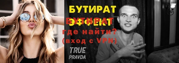 экстази Переславль-Залесский