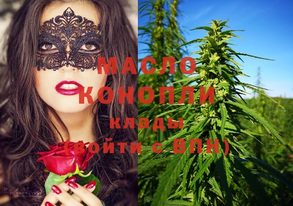 бутик Гвардейск