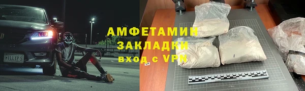 гашиш Пестово