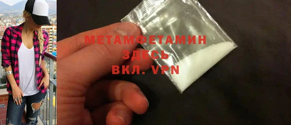 гашиш Пестово