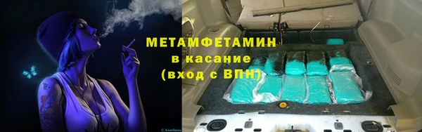 экстази Переславль-Залесский