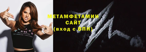 метадон Осинники