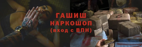 метадон Осинники