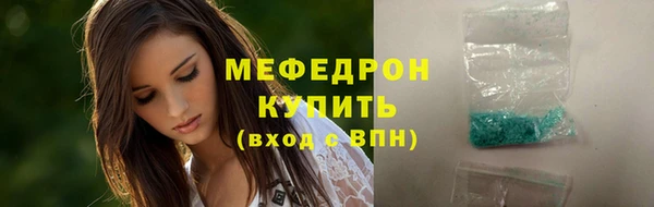 шишки Пересвет