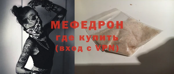 метадон Осинники
