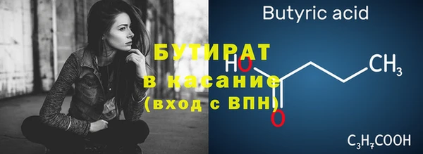гашиш Пестово