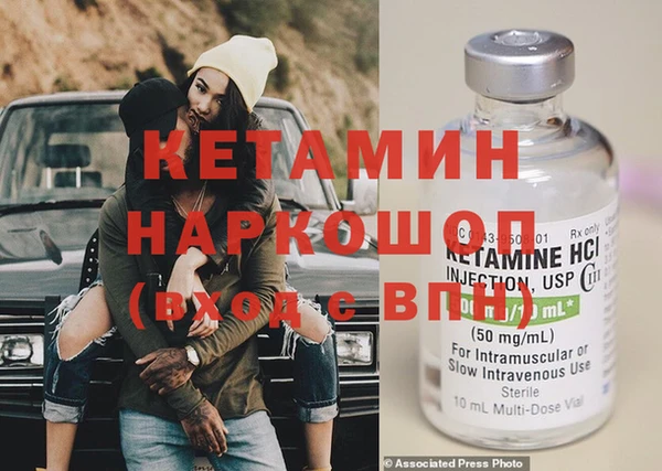 кокс Осташков