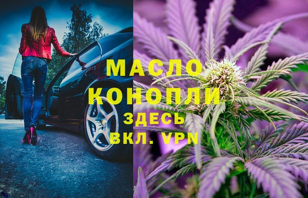 гашиш Пестово