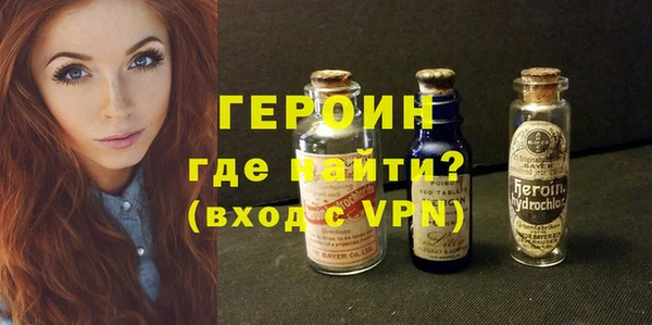 экстази Переславль-Залесский