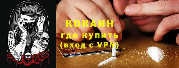метадон Осинники