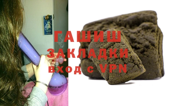 ALPHA PVP Гатчина