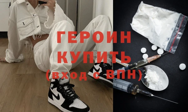 экстази Переславль-Залесский