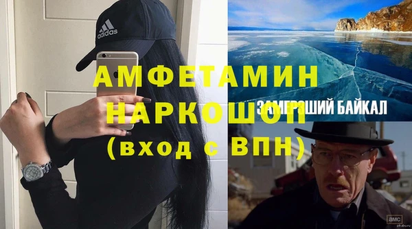экстази Переславль-Залесский