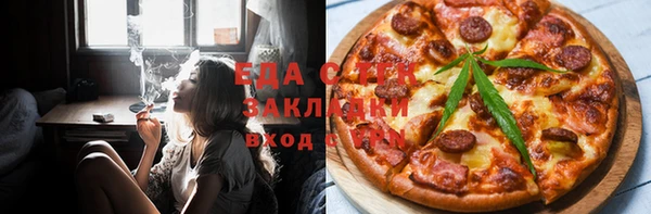 гашиш Пестово