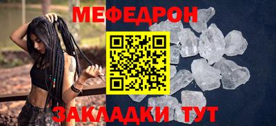 прущий лед Ирбит