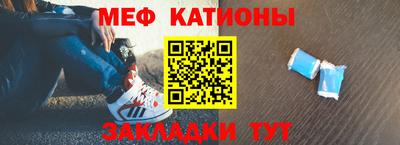 шишки Беслан