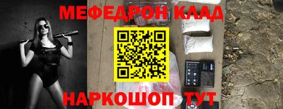 прущий лед Ирбит