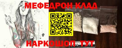 кристаллы Берёзовский