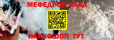 прущий лед Ирбит