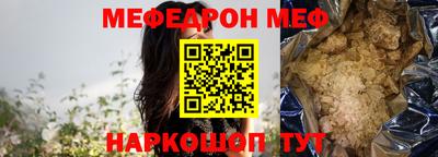 кристаллы Берёзовский