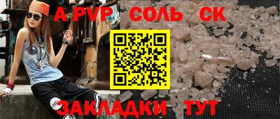 a pvp Ипатово
