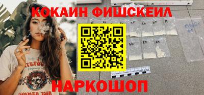 шишки Беслан