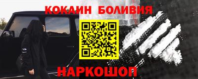 кристаллы Берёзовский