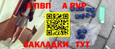 Альфа ПВП Изобильный