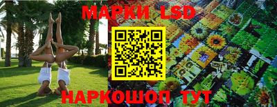 бутират Абакан