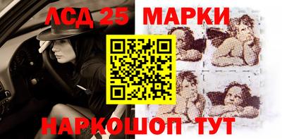 шишки Беслан