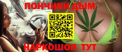 шишки Беслан