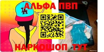a pvp Ипатово