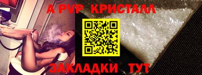 прущий лед Ирбит